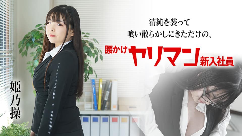 FOCS-095-C ベロキス口淫特化性交 金持ち限定パパ活で高レベルなエロレロ美女 精子ごっくん4P乱交