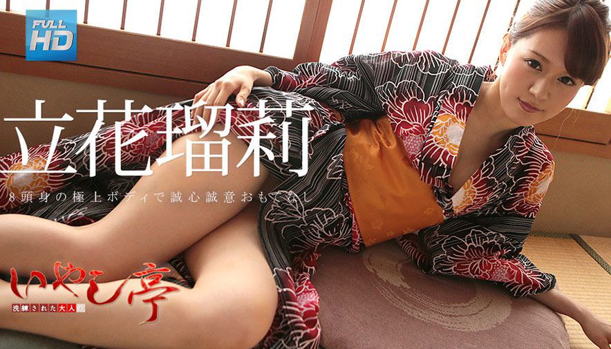 ABP-167 [无码破解] 人生初・トランス状態 激イキ絶頂セックス 柚月あい