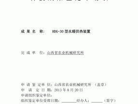 49图库-资料中心,WP96.3.83,美国参院又通过……_广泛的精确分析