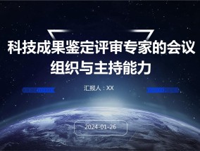 2024新澳开奖结果,HD36.36.37,核心产品临床数据不及竞品_完善网上精选完善解说落实