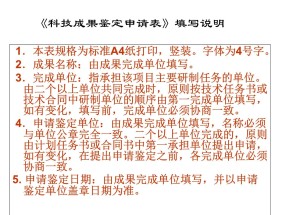 新澳彩开奖结果历史记录查询，涕零精选答案落实_DTM6.7