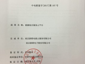 新澳精准资料免费提供网站有哪些ios15.92.4_Mach-E紧跟特斯拉降价_完善网上精选完善讲明解答