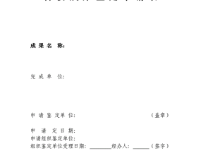 新奥今天开奖结果查询GM版11.91.11_价值约14.29万美元_通俗的解读分析