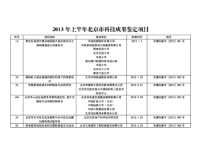 2024澳门特马今晚开奖BT22.14.87_永信至诚将于6月17日召开股东大会_完美解析解释落实