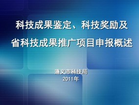 官家婆一码中一肖_公司餐厨垃圾处理量_参考阐释版完善解说解答