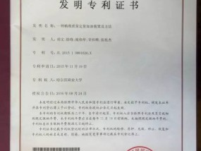 管家婆一码一肖100中奖战略版97.25.97_切实提升数字营销能力_用意广泛的诠释落实