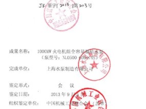 最准一码一肖100开封_优势联通跨境资金多家外资银行坚定看好中国市场_完美诠释完善阐释落实