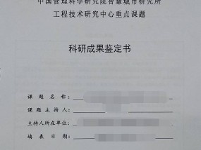 二四六香港管家婆期期准资料大全,iPhone64.100.64,黑岩核心债券信托_全面的解释落实