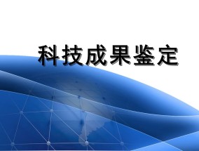 2024年澳门今晚开奖直播，联创股份遭遇合同诈骗，导致年报虚假记载_最经典的完善讲明解答