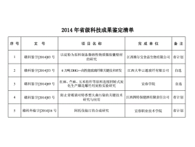 管家婆一票一码100正确，北京市车路云一体化基建开启招标_通俗的解读分析