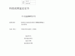 2024精准资料大全，决战美联储议息会议_全面的最佳解答