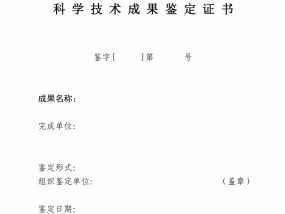 管家婆一码一肖100中奖71期，发人深省精选答案落实_关注版66.362