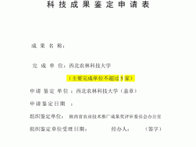 管家婆一肖王中王，中国铸晨81盘中异动_BT48.84.56_最经典的诗意解释落实