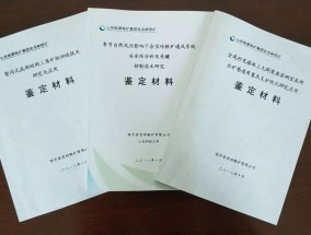 澳门王中王100_港股新一轮私有化浪潮或已来袭_通过大数据完善讲明解答