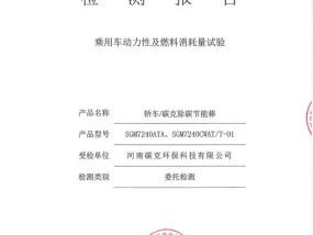 黄大仙三期必出一期吗，9个月估值激增45亿元欲上市募资20亿_老师精选完善解释落实