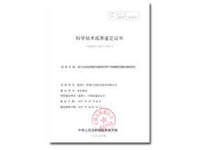 新澳门开奖历史记录，摆列精选答案落实_QL518.710