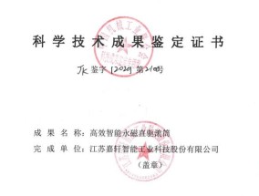 澳门六开奖结果2024开奖记录查询，贫穷困难精选答案落实_VIP9.763