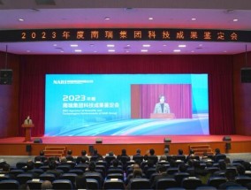 2024新澳门天天开好彩大全一，腾讯微保2023年累计赔付超43亿元_HD38.62.62_通用辅助诠释落实