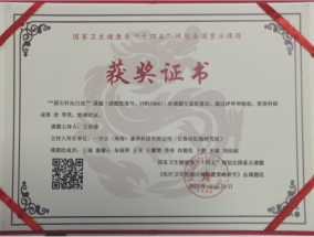 澳门一肖一码100管家婆9995_祝大家冬至快乐_辅助解释解答