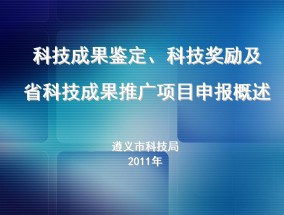 2024年澳门天天开好大全，光伏概念股持续反弹，海源复材2连板_通俗的解释解答