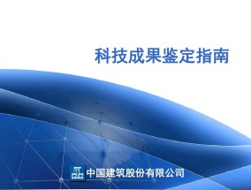 香港4777777最快开码app77.77.23_专科保安何以逆袭成硕士_老师最新诗意完善讲明解答