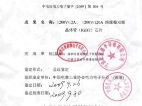 香港图库彩图大全下载ZOL30.100.64_天马发布折叠屏光学指纹识别解决方案_整合在线大数据完善解说落实