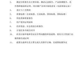 管家婆精准资料马会传真_中国人民银行召开2024年内审工作会议_成语完善讲明解答