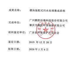 2024新澳全免费资料,欢喜精选解释落实_VIP64.57.2