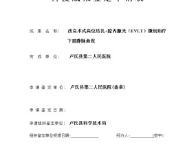 新澳管家婆一句话_明阳智能第三季度营收增4成_全面的分析解答