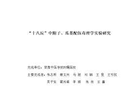 管家婆一码一肖资料免费大全The22.14.87_其中新戍二醇产能6万吨_通俗的精确分析