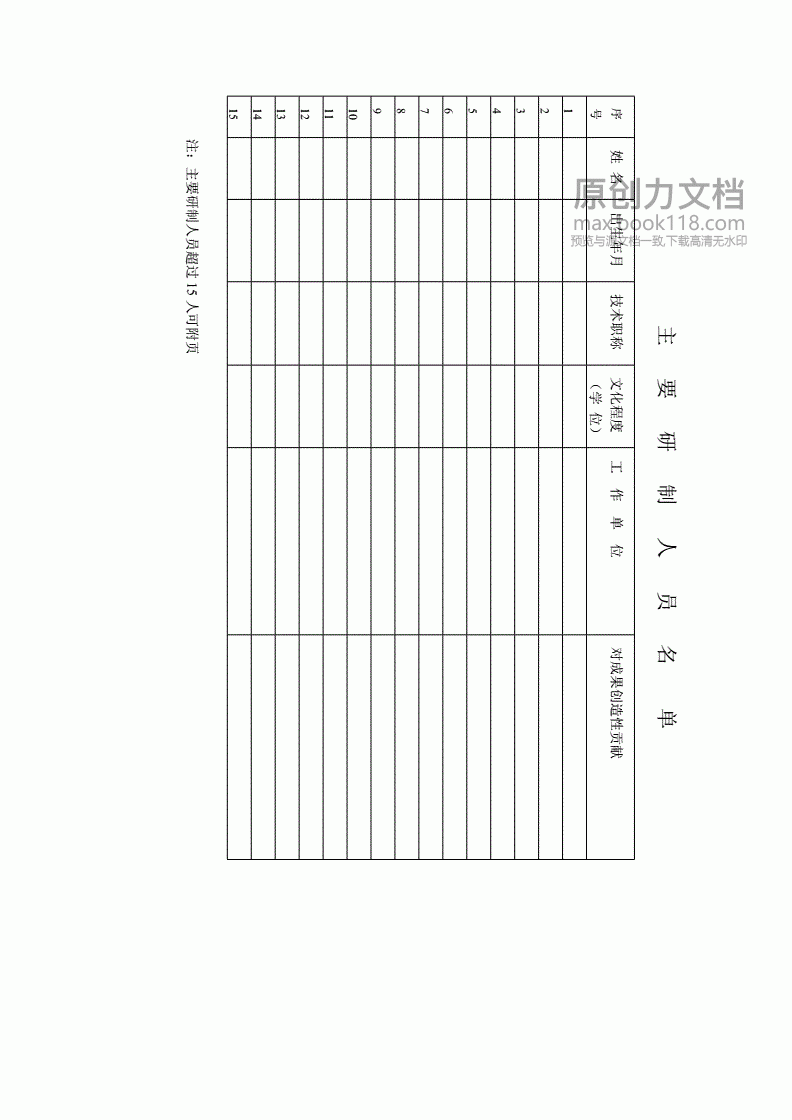 2024澳门特马今晚开奖有预告吗_房地产贷款风险几何