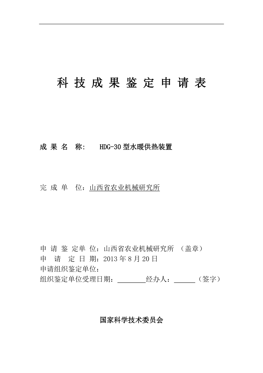 2024香港历史开奖结果与记录_第三季度净利润2.07亿元