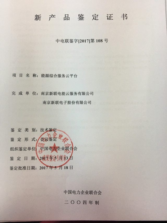 1肖一码_合资公司药明海德首个独立疫苗CDMO基地正式投产