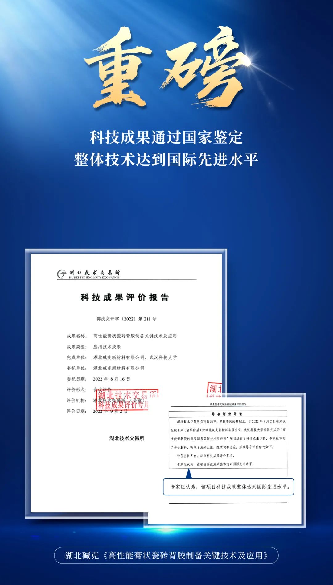 新澳资料大全正版资料2024年免费查询下载_美联航因波音问题无奈放缓增长计划