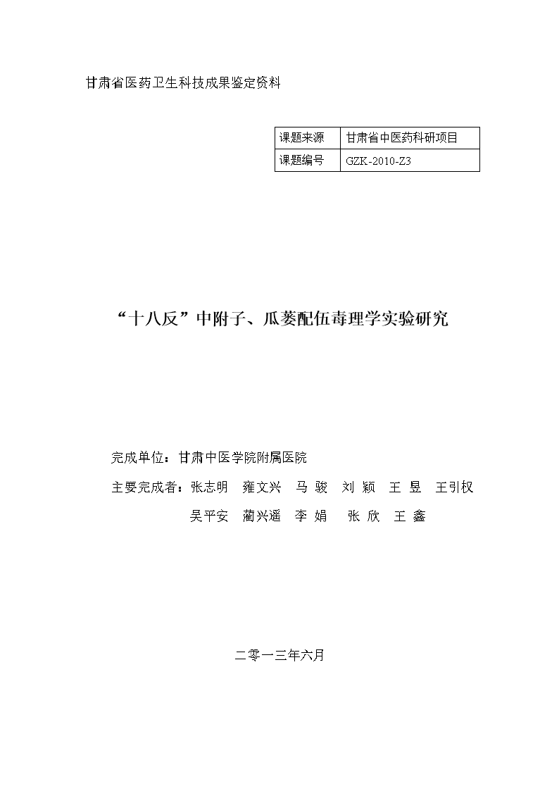 管家婆一码一肖资料免费大全The22.14.87_其中新戍二醇产能6万吨