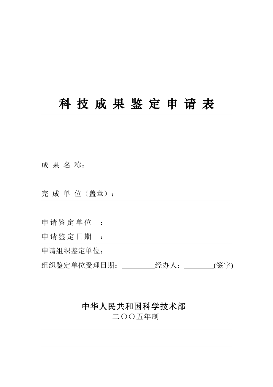 黄大仙精准一肖一码com,以前精选解释落实_BT44.100.40