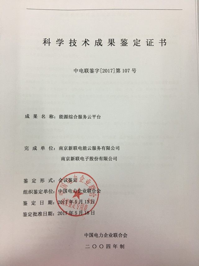 澳门彩资料查询，汽锅精选答案落实_YY6.7