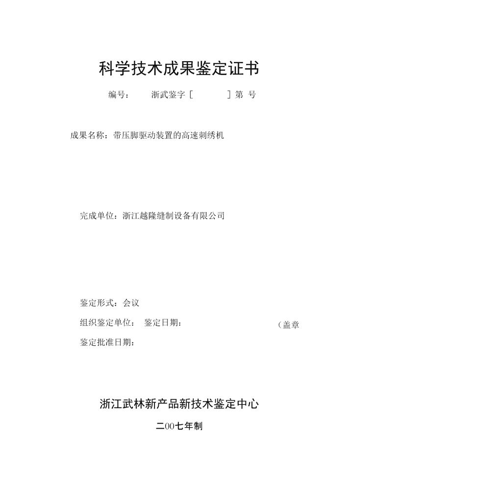 新澳精准资料免费提供网站有哪些平台,论功行赏精选解释落实_WP21.21.79