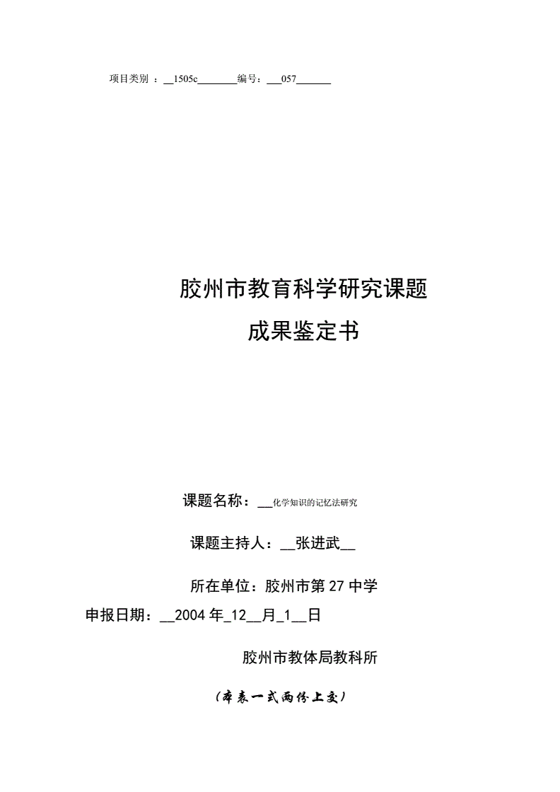 白小姐必中一肖一码100准_特朗普34项指控罪名成立