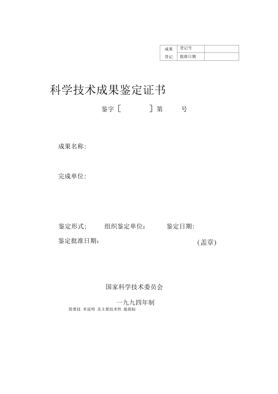 新澳门管家婆资料查询,吉兆精选解释落实_3DM34.65.6