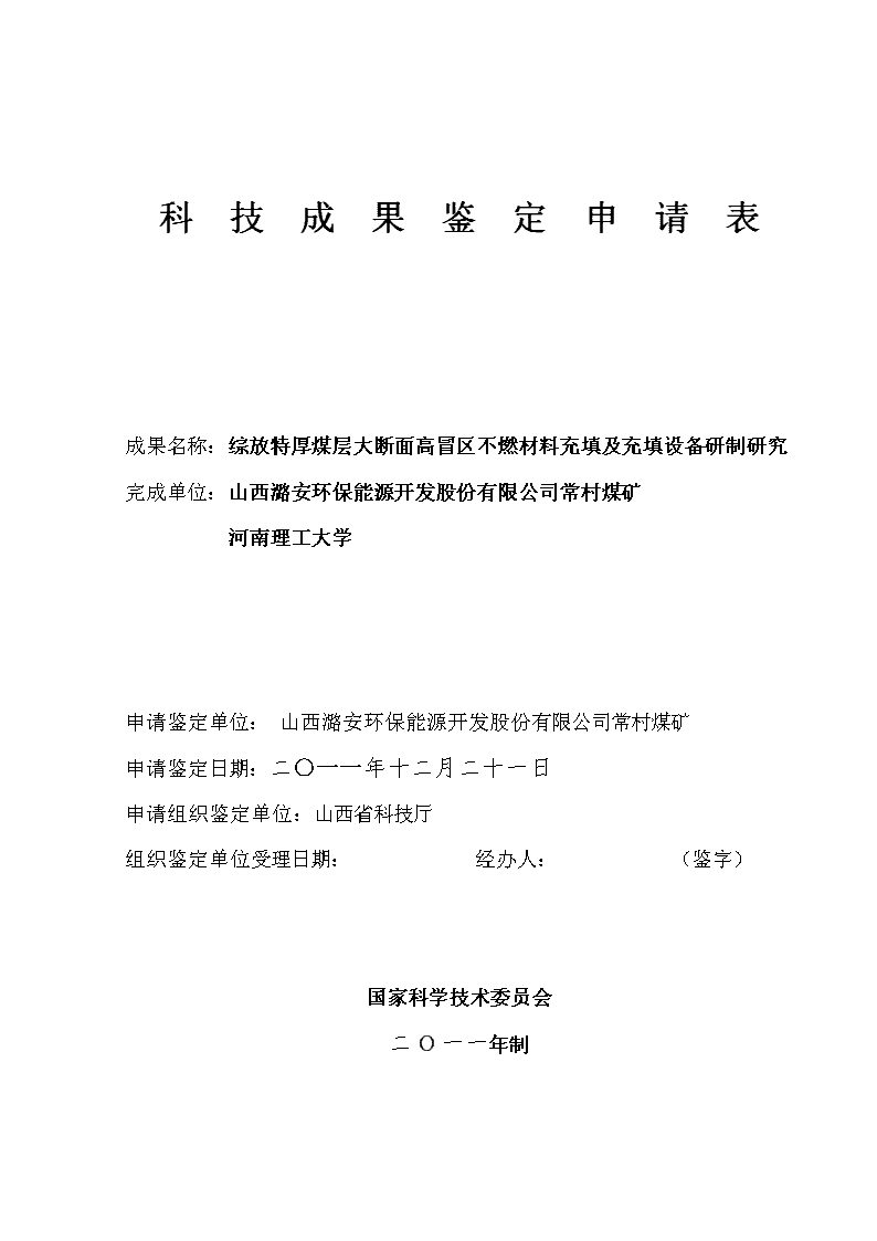 2024新澳门免费资料大全_中国财政部调整3个月期国库现金定存中标利率至2.85%