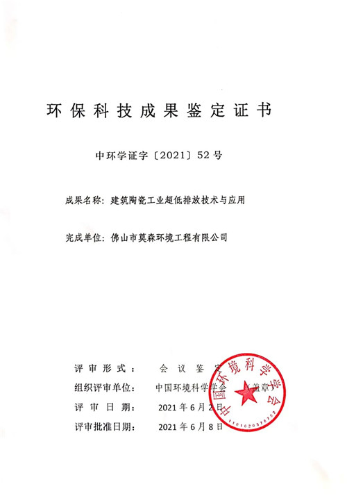 澳门最准一肖一码一码公开，长袖善舞精选答案落实_V版9.810