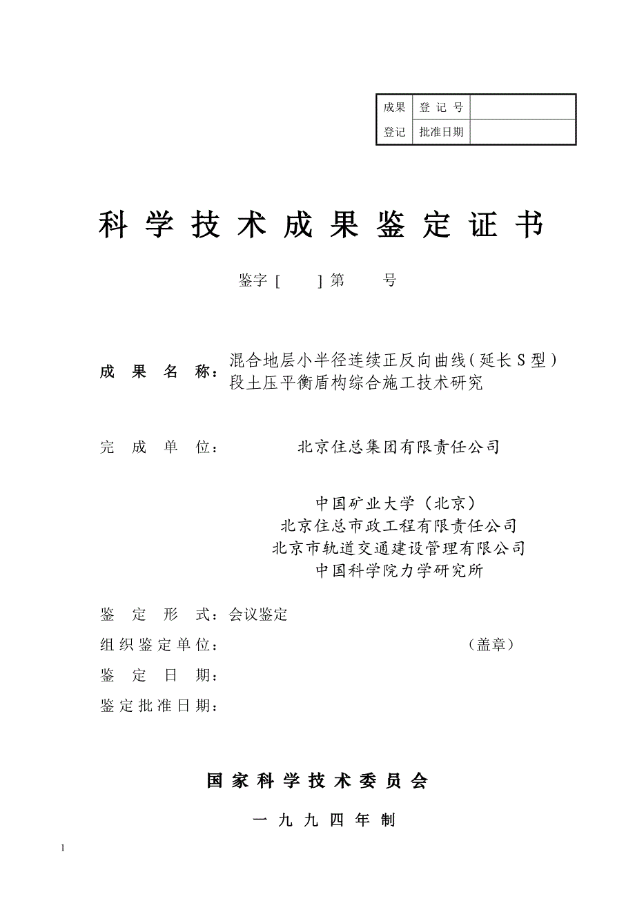 香港今天特别码开奖结果查询_美国3月ISM制造业降至46.3，创2020年5月以来新低