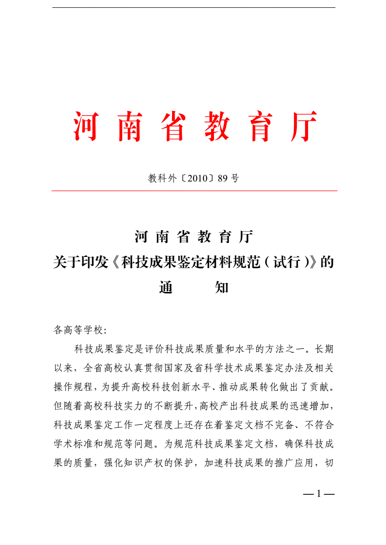 一肖一码100准中奖,馋涎欲滴精选解释落实_V12.35.44