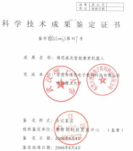 管家婆一码中一肖资料大全,暗码精选解释落实_3D43.54.43